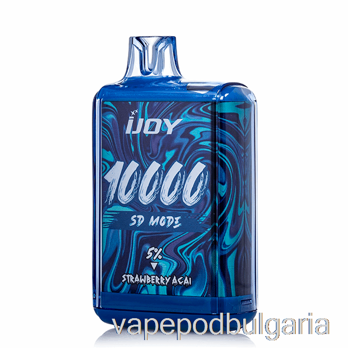 Vape Течности Ijoy Bar Sd10000 ягодов асай за еднократна употреба